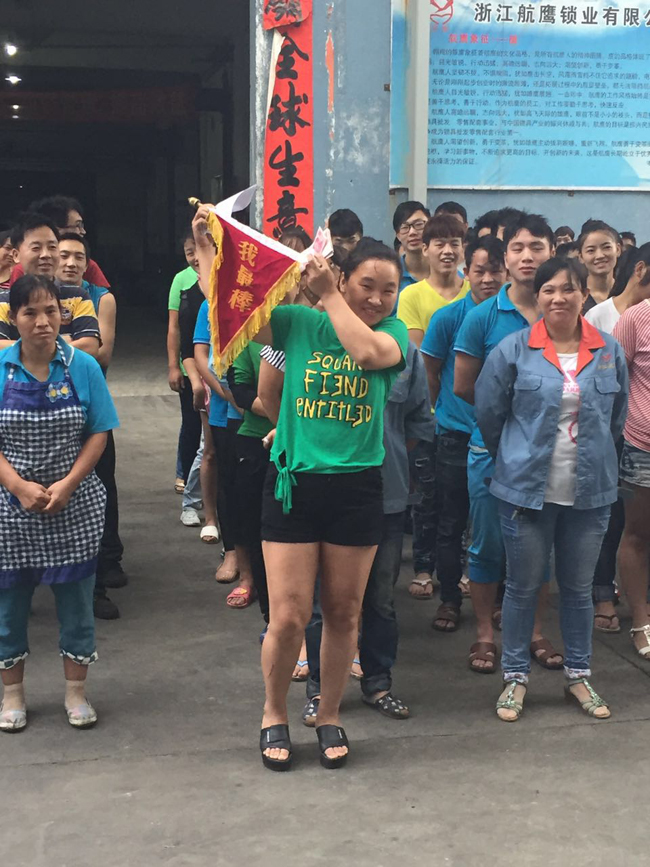 浙江企業(yè)管理變革：浙江航鷹鎖業(yè)管理變革掠影