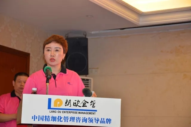 開啟新征程??熱烈祝賀駿能化工管理變革誓師大會圓滿召開