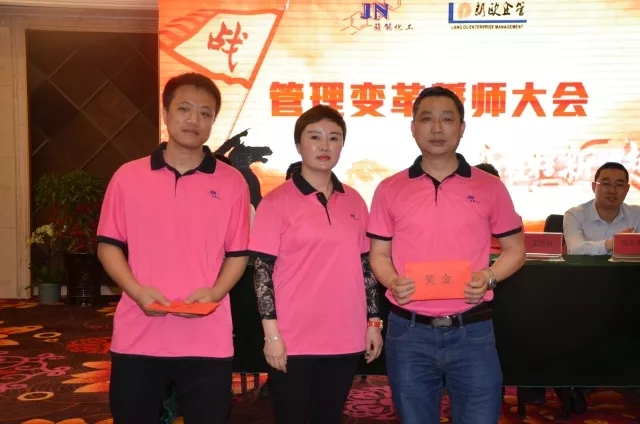 開啟新征程??熱烈祝賀駿能化工管理變革誓師大會圓滿召開